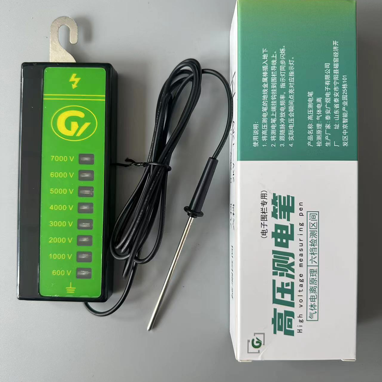 Fence Electric Voltage Tester, Electric Fence Fault Finder